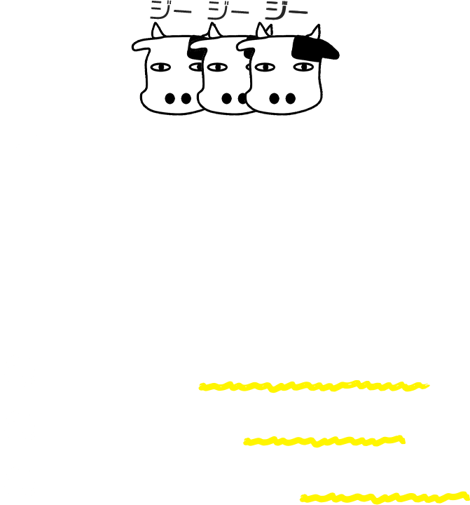 ズルい!合格法 医薬品登録販売者試験対策 登販魔神のゴロカード